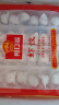 广州酒家利口福 虾饺160g  8个 早餐半成品 广式早茶点心 生鲜 食品速食即食 实拍图