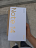小米 REDMI Note 14 Pro+ 国家补贴 第三代骁龙7s IP68 6200mAh大电量 12GB+256GB 子夜黑 红米5G手机 实拍图