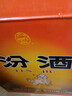 汾酒53度黄盖玻汾  清香型白酒 高度口粮酒  泡酒 53度 475mL 6瓶 整箱装非原箱 实拍图