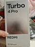 小米红米Turbo4 Pro  国家补贴  第四代骁龙8s 7550mAh长续航 新品5G手机 绿色 16GB+1TB 实拍图