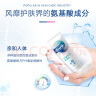 欧乐B氨基酸热销榜护龈牙膏牙龈修护小白管清新口气含氟200g京东自营 实拍图