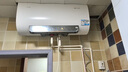 海尔（Haier）智家出品Leader80升双胆电热水器扁桶家用3300W功率 国家补贴20% 镁棒免更换 一级能效节能F5白U1 实拍图