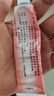 [鼎能] 卤米松乳膏 0.05%*15g/盒 2盒装 实拍图