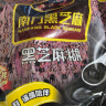 南方黑芝麻精装1000g/袋 营养早餐丨膳食纤维丨入口醇香 实拍图