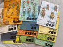 【赠贴纸】14只老鼠系列全集 套装全12册 岩村和朗著 享受自然之美体会亲情之爱童书3-6岁儿童幼儿园宝宝动漫卡通绘本图画书籍 接力出版社官方直营暑期阅读暑假自主阅读课外读物书 【赠贴纸】14只老鼠系 晒单实拍图