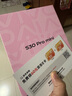 vivo S30 Pro mini 6.31 英寸多彩小直屏 行业首发希区柯克变焦实况  6500mAh小屏续航战神手机 国补 酷莓粉 12GB+256GB 一年碎屏保 实拍图