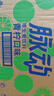 脉动青柠口味 600ML*15瓶 维C低糖维生素饮料出游运动必备宋雨琦同款 实拍图