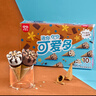 梦龙畅想组合装 梦龙/迷你梦龙/迷你可爱多/绿舌头 33支/1085g 冰淇淋 实拍图
