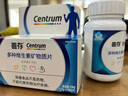 善存男士复合维生素多种b族维c维b12b6锌硒生物素烟酰胺营养包装80粒 实拍图