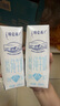 蒙牛特仑苏【0脂肪礼盒装】脱脂纯牛奶 250ml×16盒(3.6g优质乳蛋白)  实拍图