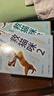 救猫咪3：反击战（经典编剧实战秘籍“救猫咪”系列完结篇，写给困境中的写作者的“反击指南”。） 实拍图