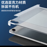 酷乐锋适用iPad A16保护壳11/10Apple第十一代2025/22款平板电脑11/10.9寸全包防弯硅胶磨砂软硬智能皮套 实拍图