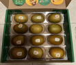 佳沛（zespri）新西兰阳光金奇异果 8个装 特大果单果重约122-146g 水果猕猴桃 实拍图