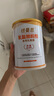 纽曼思（原名纽曼斯）Nemans 食用乳酸菌粉剂30条（含Bb-12+GG 益生菌） 实拍图