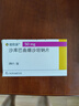 【原研进口】诺欣妥 沙库巴曲缬沙坦钠片 50mg*28片/盒 实拍图