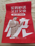 云南白药膏膏药贴活血散瘀消肿止痛祛风除湿用于跌打损伤瘀血肿痛风湿疼痛6.5cm*10cm*5贴 实拍图
