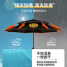simago喜曼多钓鱼伞遮阳伞防暴雨防紫外线防晒防风万向钓伞 黑胶伞1.8米 实拍图