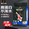 统一 鱼粮锦锂育成幼鱼饲料1kg 增色增红  鱼食金鱼饲料  实拍图