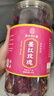 南同四海南京同仁堂玫瑰花搭平阴墨红玫瑰花茶特玫瑰花茶级大朵玫瑰花茶包 实拍图