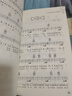 【2册】流行歌曲尤克里里弹唱精选+五线谱本 超简单的弹唱乐谱精选基础知识视频讲解 零基础初学者儿童学生入门版弹唱乐曲教材书 实拍图