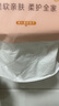 清风（APP）【李昀锐同款】挂抽 悬挂式抽纸 卡皮巴拉4层250抽10提 面巾纸 实拍图