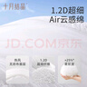 十月结晶计量卫生巾孕产妇产后专用裤型卫生巾（赠计量称）3片×2包 实拍图