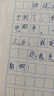 百乐（PILOT）非碳素墨水不堵笔 钢笔用墨水瓶装30ml INK-30-BB原装进口蓝黑色 实拍图
