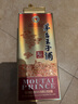茅台（MOUTAI）2022年 王子酒 酱香经典 酱香型白酒 53度 500ml 单瓶装 实拍图