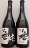 通化 1937通化无纯境界脱醇山葡萄酒720ml单瓶 实拍图