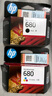 惠普（HP）680原装彩色墨盒 适用hp 2138/2677/3636/3638/3838/3776/3777/3778/4678/5078/5088打印机 墨盒 实拍图