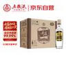 五粮液股份 尖庄高光 浓香型白酒 52度 500ml*6瓶 整箱原箱装 新老随机 实拍图