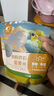开元鹦鹉奶粉 260g+开元鹦鹉雏鸟蛋黄米奶粉伴侣 混合喂养不积食 实拍图