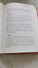 传习录 三全本精装无删减中华书局中华经典名著全本全注全译 实拍图