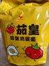统一茄皇 意式番茄肉酱风味拌面 袋装126g*5袋五连包阳光番茄免煮速食 实拍图