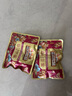 三只松鼠每日坚果750g/30袋 坚果礼盒礼包开心果核桃零食 团购送礼 实拍图