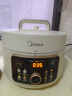 美的（Midea）鸳鸯分格电压力锅4升双胆高压饭锅 家用全自动智能预约开盖煮小米粥炖汤MY-4KK05饭煲4-6人 实拍图