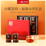 小罐茶园·福满山河茉莉花茶滇红茶普洱茶6罐组合360g茶叶礼盒小罐茶出品 实拍图