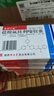 秦诺宁康 盐酸氟桂利嗪胶囊5mg*60粒/盒 10盒装 实拍图