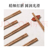 双枪百年龄鸡翅木筷子家用高档新款防霉防滑木质长筷子10双装 实拍图