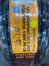 德国马牌（Continental）汽车轮胎 235/55R18 100V FR UC6 SUV CS适配哈弗 H2 实拍图