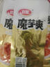 卫龙魔芋爽辣条休闲小零食麻酱味素毛肚魔芋爽300g便携20小包 实拍图