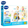 伟易达（Vtech）学步车婴儿玩具双语折叠调速手推车儿童男女孩生日宝宝周岁礼物 实拍图
