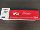 佳能（Canon）硒鼓CRG054 C（适用iC MF641Cw/iC MF643Cdw/iC MF645Cx/LBP621Cw/LBP623Cdn/LBP623Cdw） 实拍图