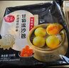 稻香诚制奶黄包320g 8个 广式港式早茶点心包子 儿童早餐 食品半成品速食 实拍图