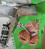 安井手撕红糖馒头 510g*2袋 12个 家庭装面点馒头包子 速冻早餐半成品 实拍图