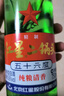 红星二锅头 大二 清香型白酒 43度 750ml*6瓶 整箱装 纯粮口粮酒 实拍图