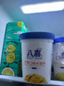 八喜 冰淇淋 白桃乌龙口味550g*1桶 家庭装 生牛乳冰淇淋桶装 实拍图