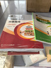 【新华书店2025正版】中国居民膳食指南2022新版 中国营养学会编著 健康管理师公共科学减肥食谱营养师科学全书人民卫生出版社 膳食指南【专业版+科普版+儿童版】 实拍图