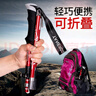 德瑞森 登山杖高硬度超轻便携式折叠手杖专业户外登山伸缩登山杖男女款 登山杖5节折叠短款红色 实拍图