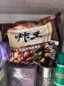 农心欢乐时光6连杯(辛拉面*2 辣白菜味*2石锅牛肉味*2)方便面泡面410g 实拍图